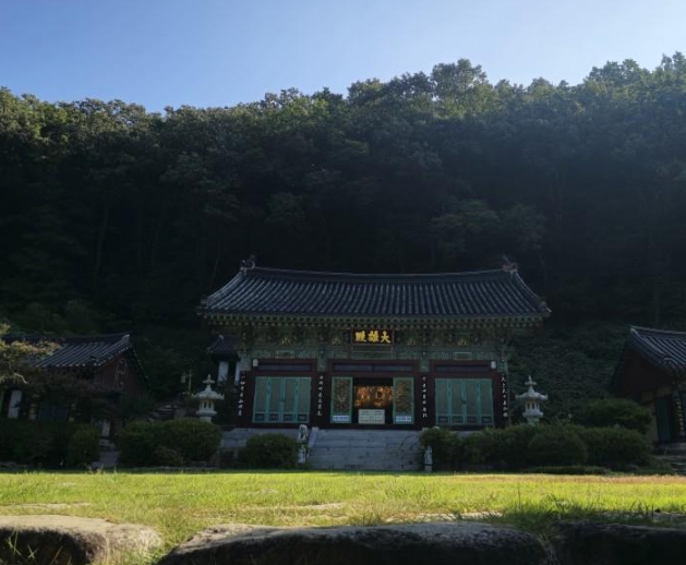 반야사 썸네일