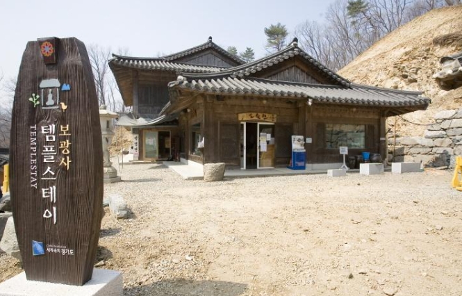 보광사 썸네일