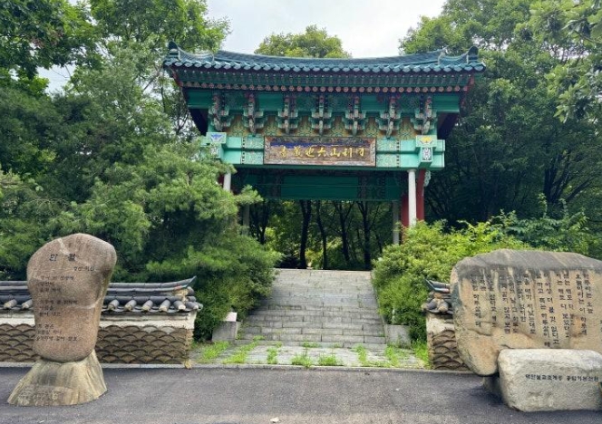 육지장사 썸네일